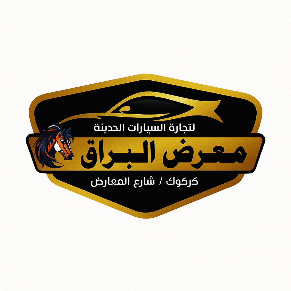 showroom-logo